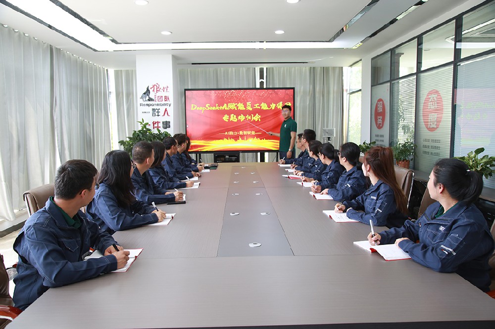 公司员工AI实操培训