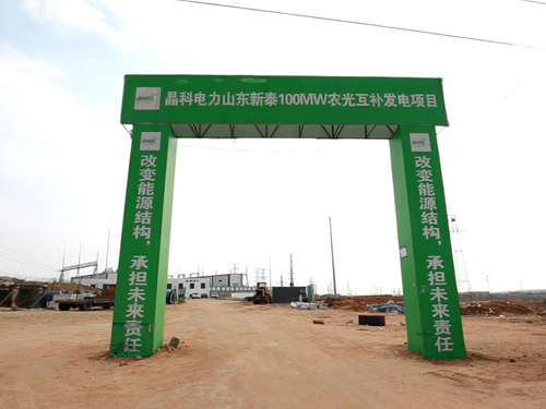 工程部落户兴泰