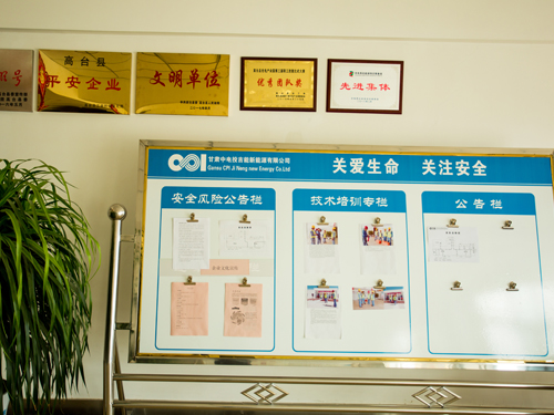 荣誉和关怀