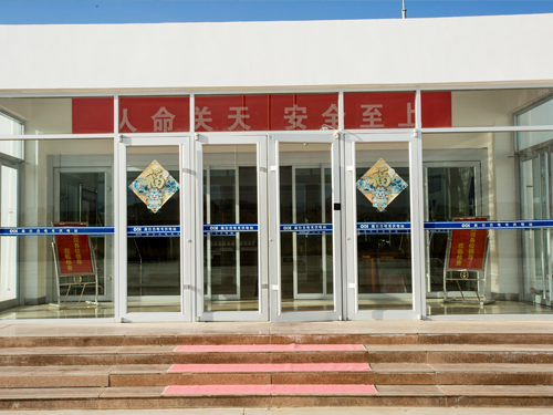 在岗不忘安全