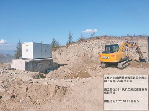 32#风机至箱式变压器电缆沟回填