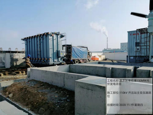 10kV升压站主变压器就位