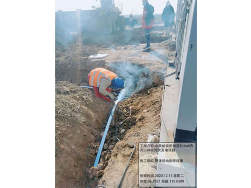 箱体接地制作焊接