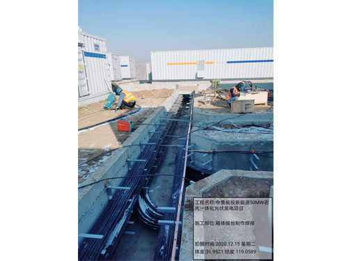 箱体接地制作焊接