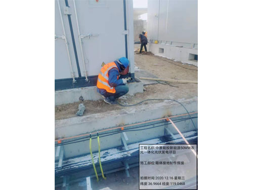 箱体接地制作焊接