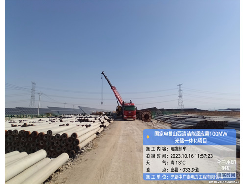 电缆卸车