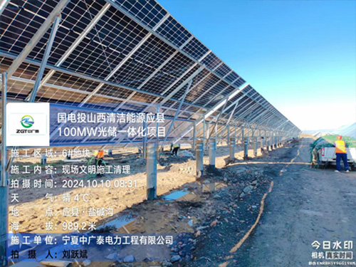 现场文明施工清理