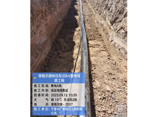 高压电缆敷设
