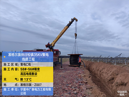 58#-56#箱变高压电缆敷设