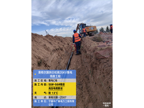56#箱变高压电缆敷设