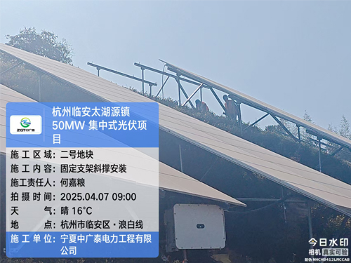 固定支架斜撑安装