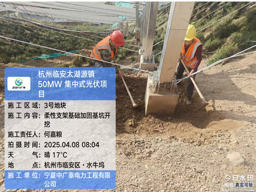 柔性支架基础加固基坑开挖