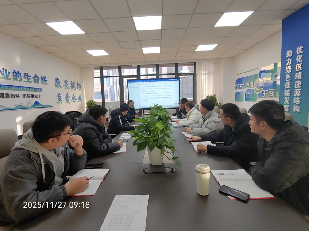 2025年用印，物资管理培训