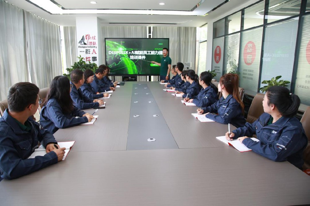 2025年员工能力提升培训