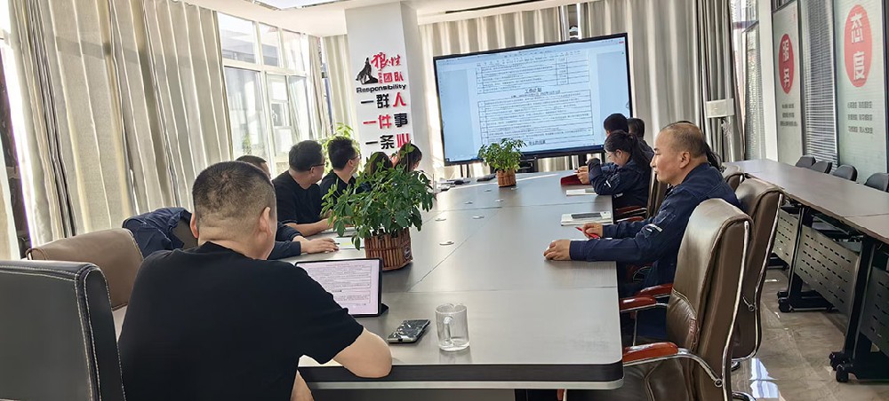 2025年10月工作例会