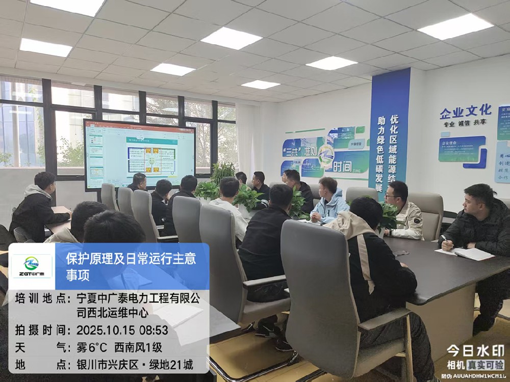 安全知识学习