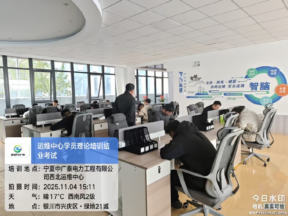 安全知识学习