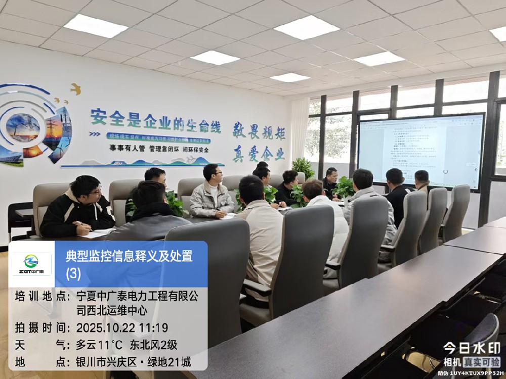 安全知识学习