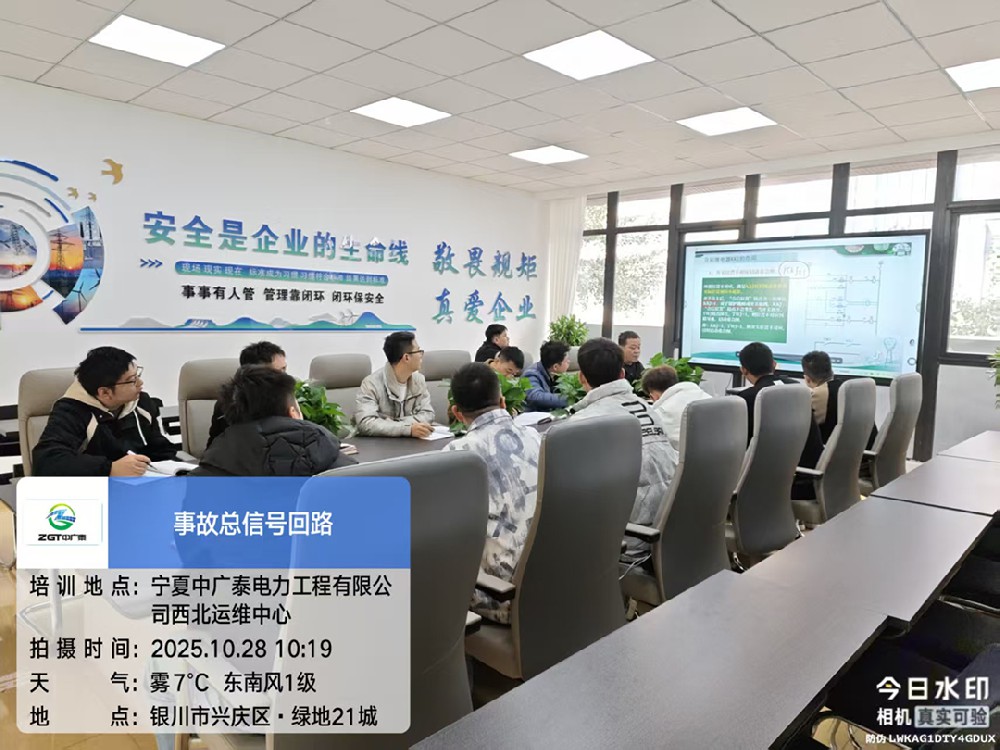 安全知识学习