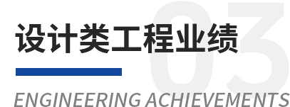 设计公司