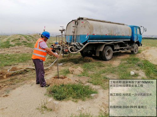 �����һ�����׺�עˮ