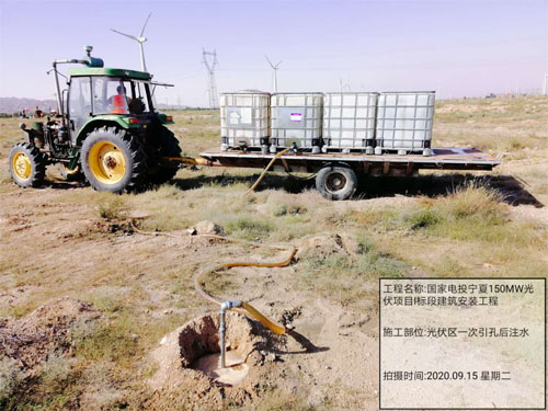 �����һ�����׺�עˮ