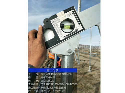 һ���2#������װ֧��