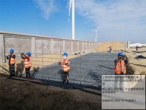 ��ѹվ�����豸�ջ����װ�ֽ����