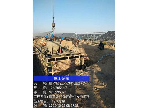 һ��ζ���ʩ��