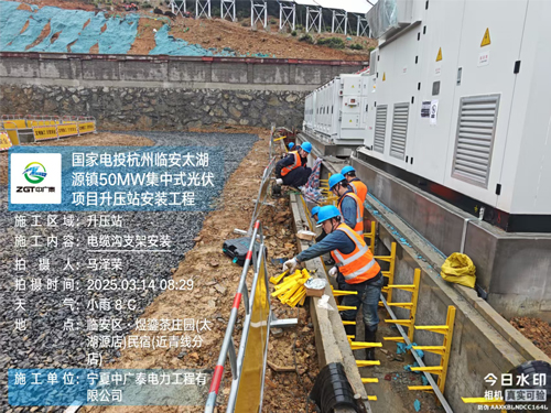 ���¹�֧�ܰ�װ