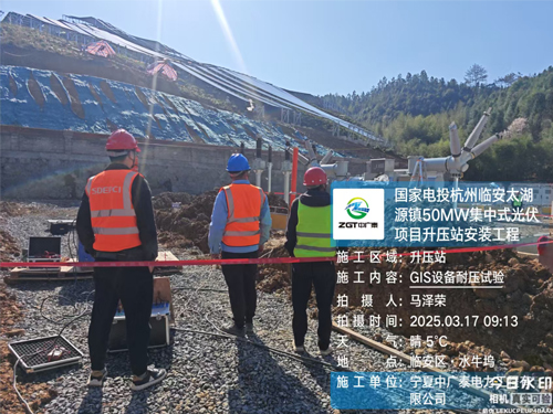 GIS�豸��ѹ����